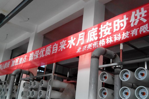 內(nèi)蒙古錫林浩特自來(lái)水廠(chǎng)