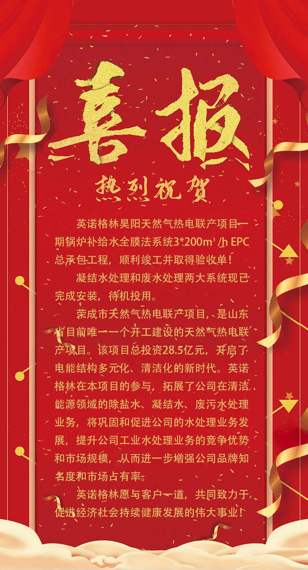 1604374599321451.jpg haoyangtianyanqi.jpg