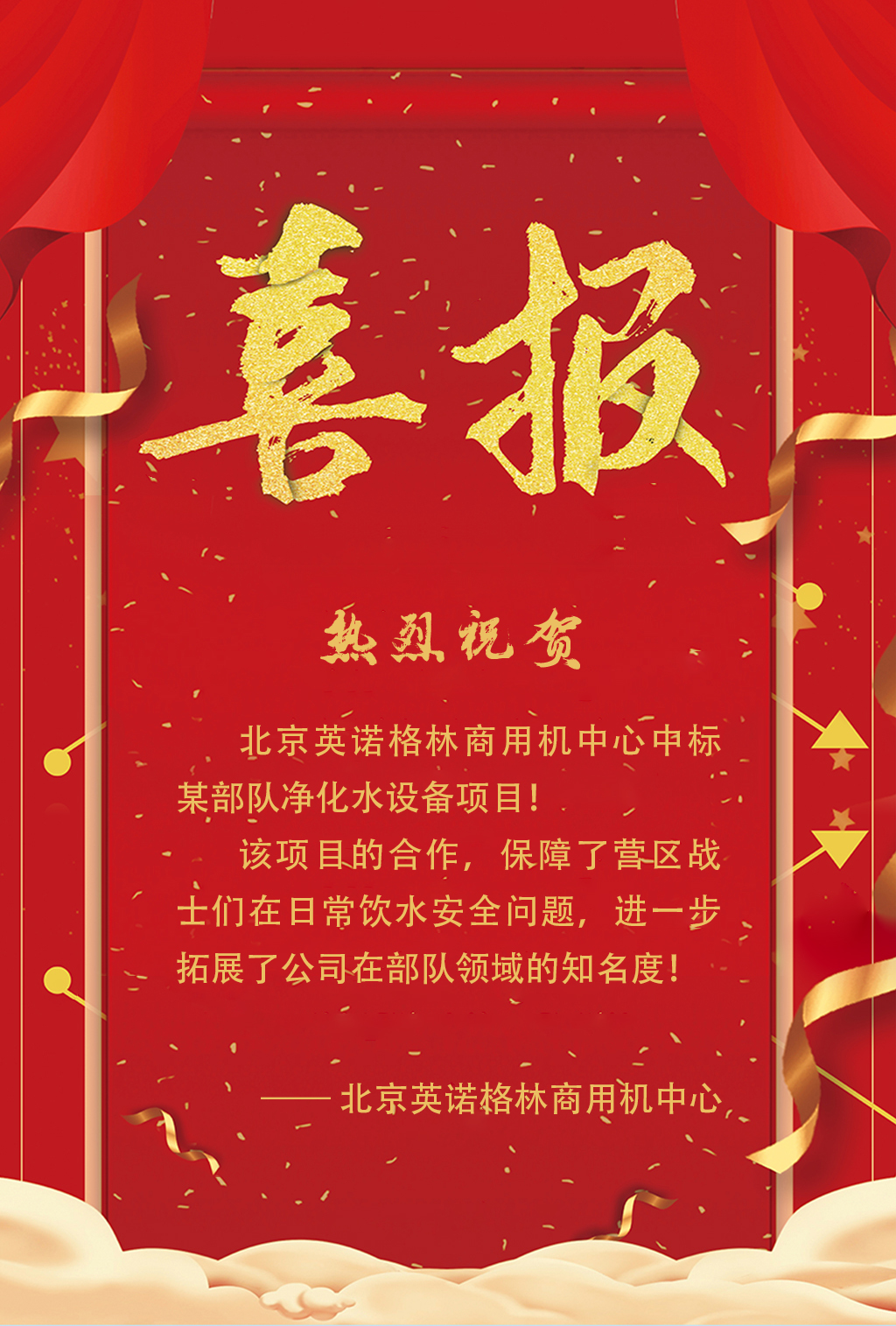 1629452051802353.jpg 微信圖片_20210820133841.jpg